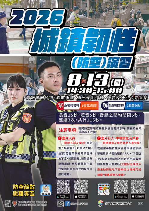 宣導