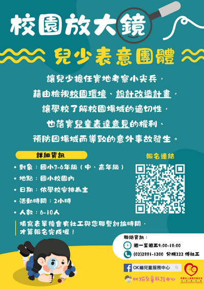宣傳單張