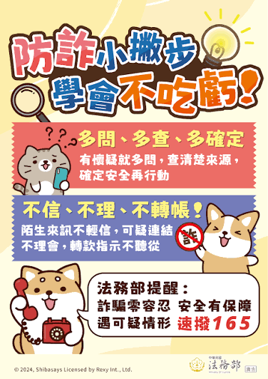 海報