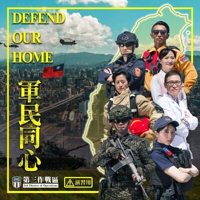 宣導