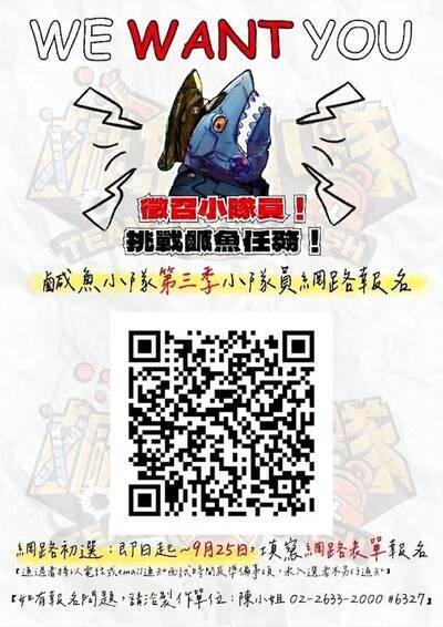 宣導