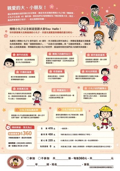 海報