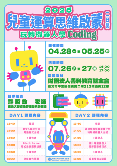 ImgDesc